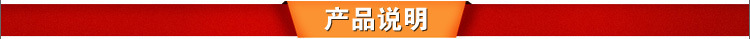 黄色产品说明