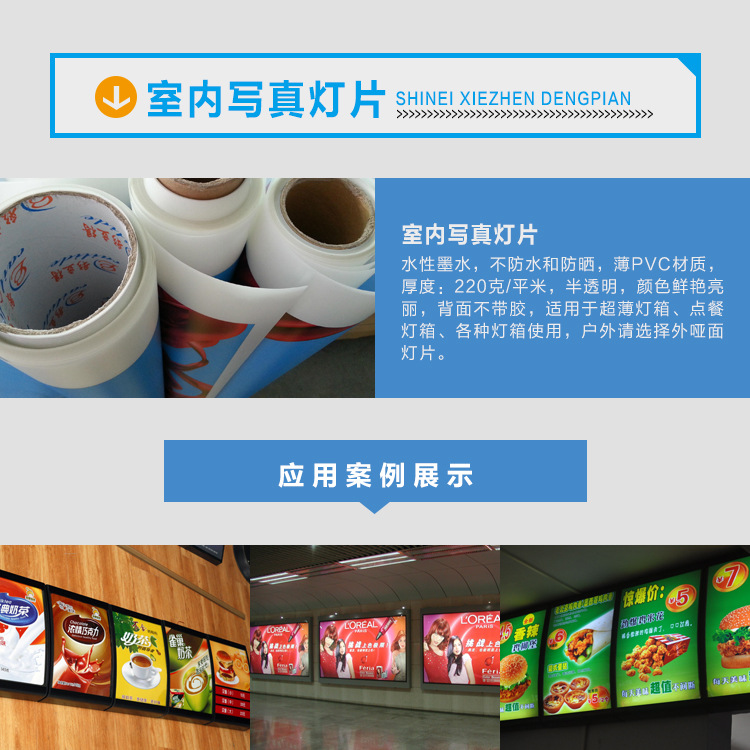 深圳厂家大麦广告喷绘供应3X3加强型拉网 广告喷绘 广告物料制作