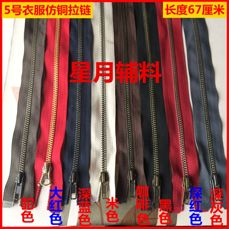 Metal zipper spot wholesale long 70cm5 iron teeth open tail self-locking clothing accessories clothes imitation copper zipper