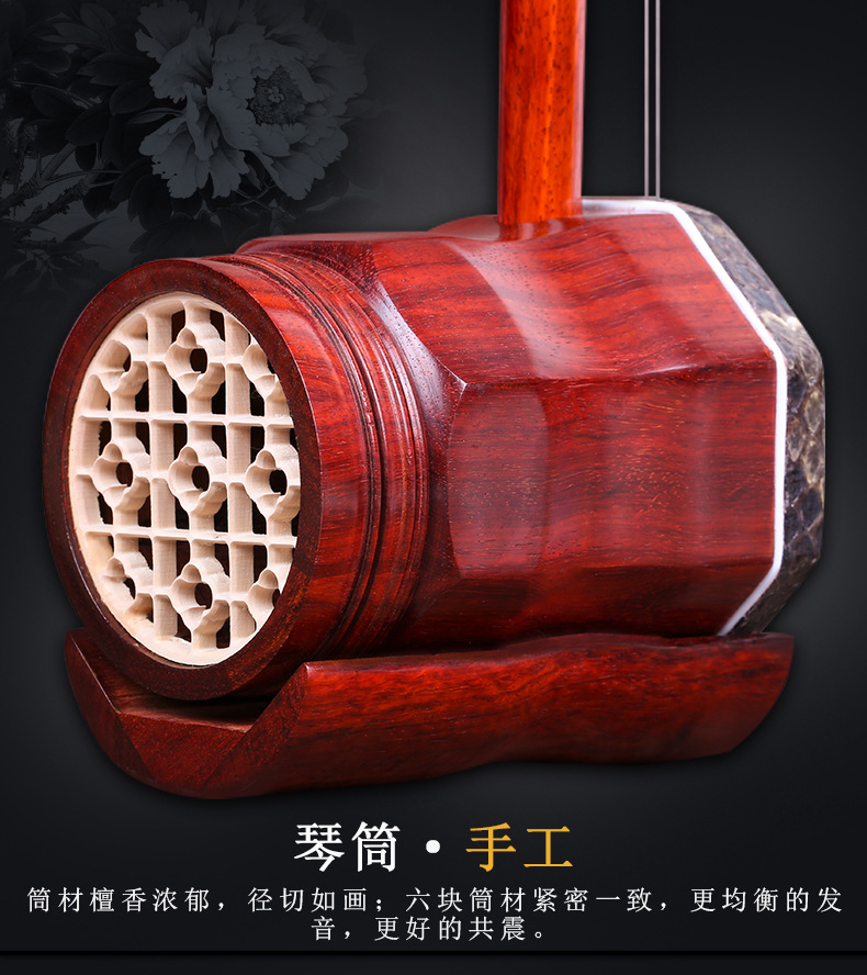花梨木中胡乐器 中音二胡-阿里巴巴