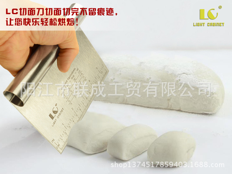 LC卷柄面粉切刀 (3)
