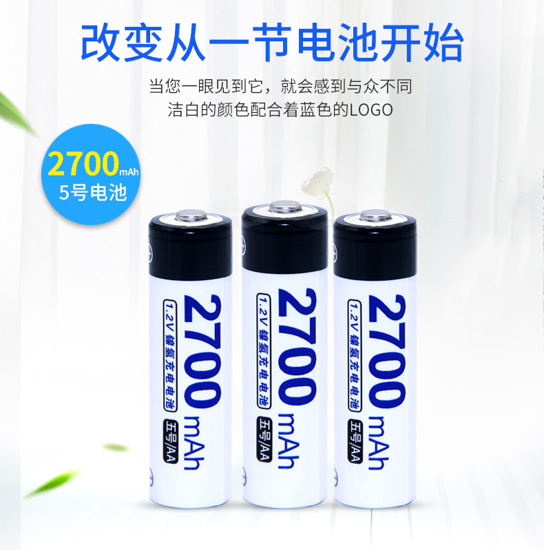 5号2700新详情_02