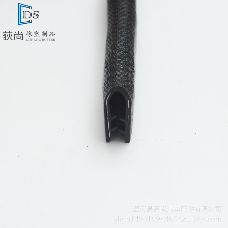 厂家直销PVC橡胶U型密封条玻璃封边条包边装饰条汽车密封条可定制