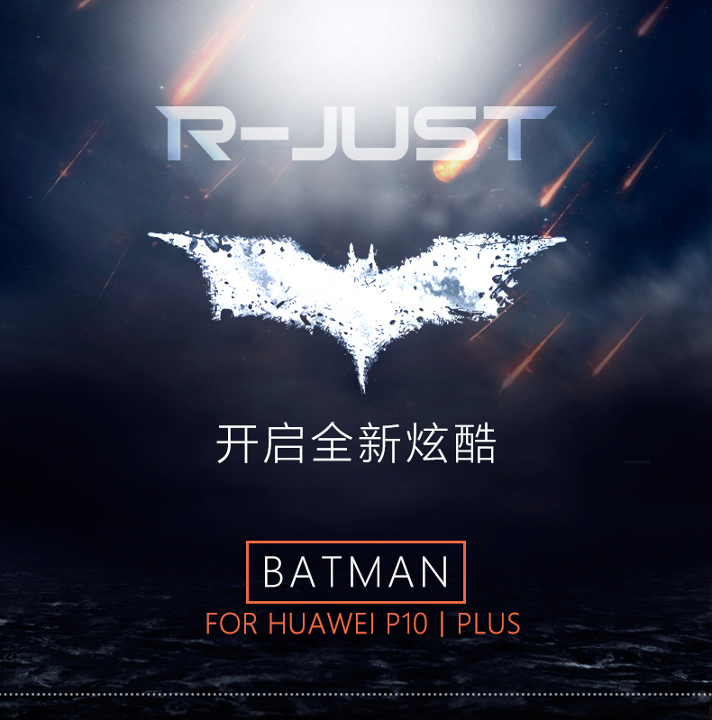 R-Just Batman Shockproof Aluminum Shell Metal Case with Custom Batarang Stent for Huawei P10 & Huawei P10 Plus
