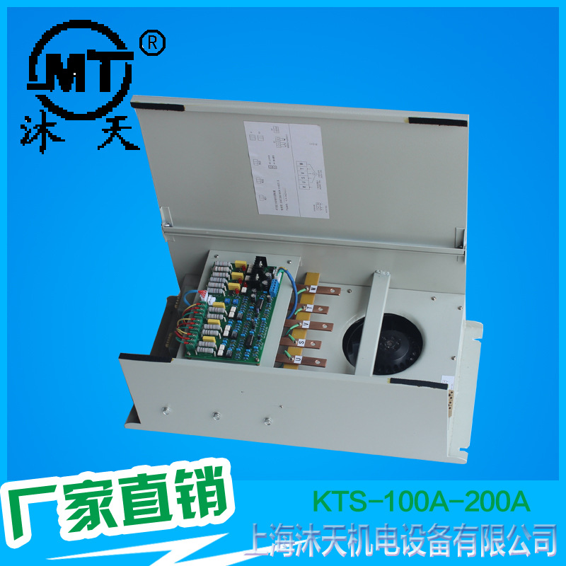 厂家供应MT-2035-KTS-100A机芯力矩电机控制器 批发