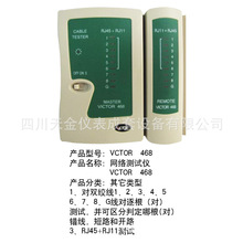 VC468 VC668 x Wx  Ԓ龀x yԇx
