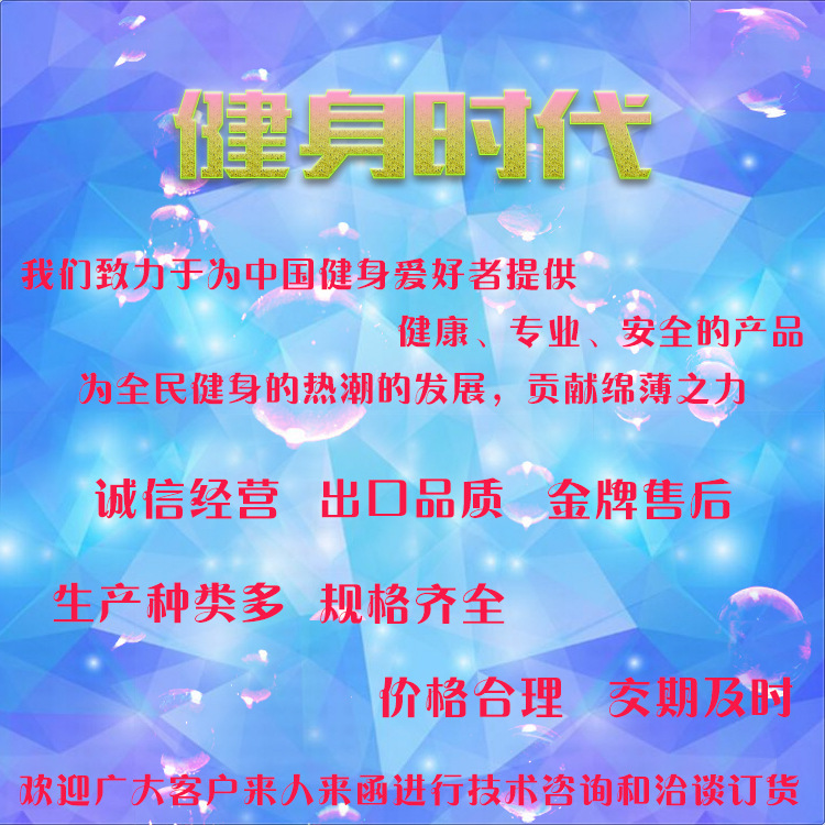 详情页通用海报