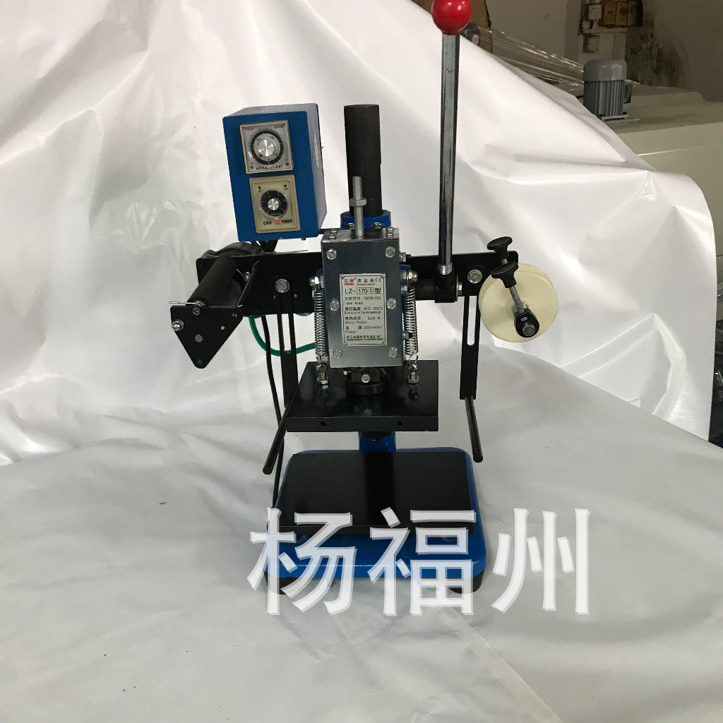 现货供应铝片烫金机，平面烙印机，商标压烫机 现货