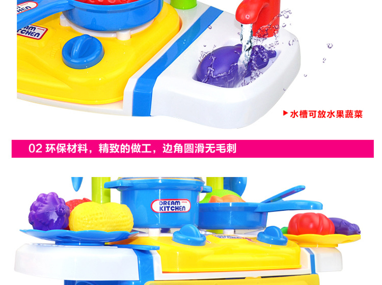 声光厨房-详情_12