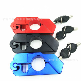 Motorcycle CNC handle lock modified car handle lock anti-theft lock electric motorcycle horn lock straddle buckle