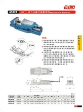 ����̨����չ�����Ȳ�ʽ�������QHMP50/HMP60/HMP80