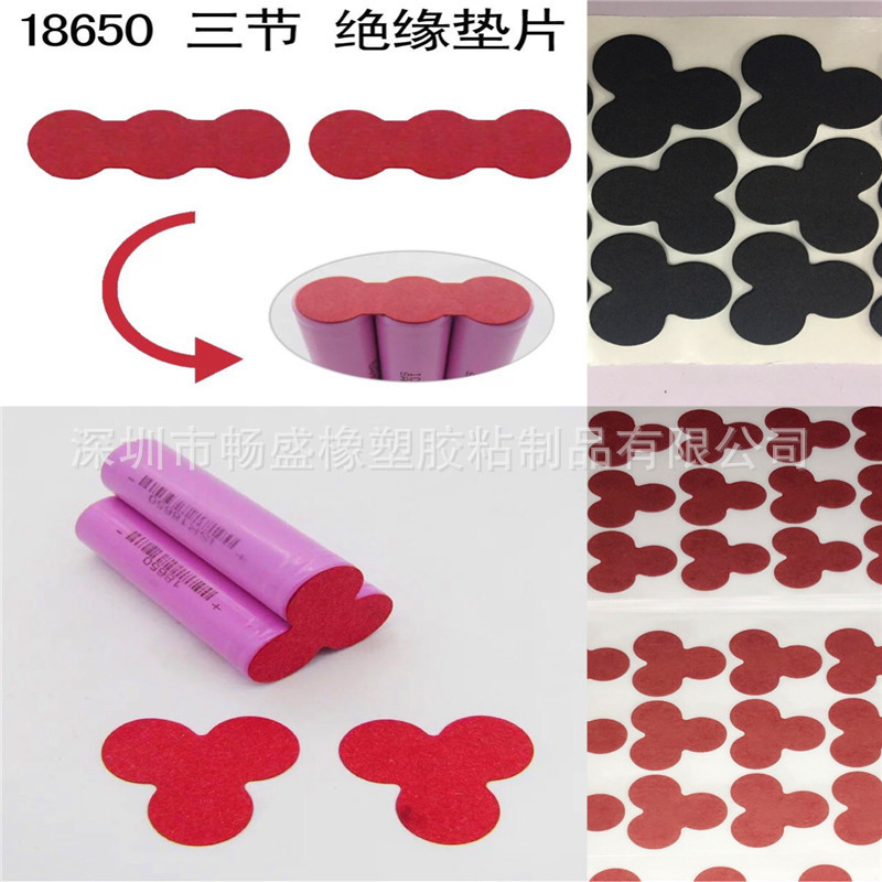 Shenzhen 18650 Red Paper Blue Paper Paper Solid Salm Hobbly 3 Lian…