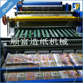 造纸设备;纸成型机械;纸加工机械