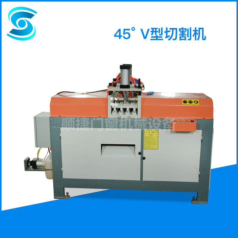 五金型材切割机 45° V型切割机 门窗加工机械设备  厂家批发