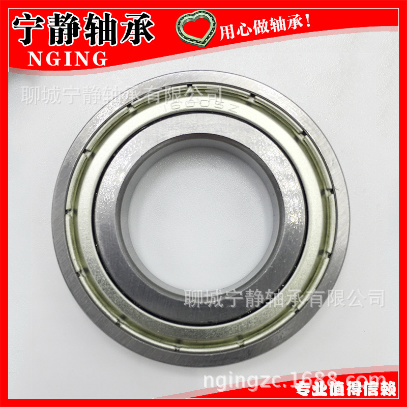 大量供应6000ZZ碳钢轴承 微型轴承 移门滑轮轴承