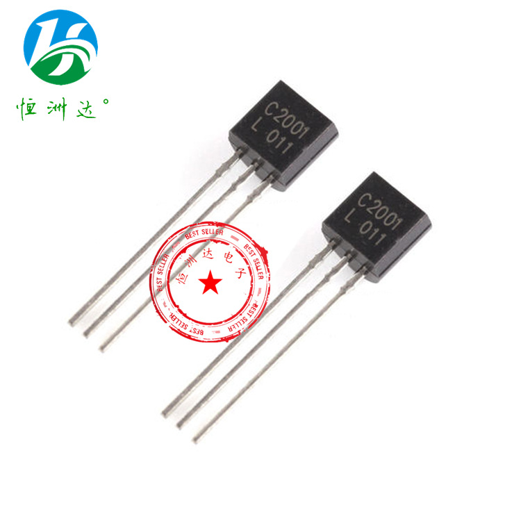 直插 2SC2001 TO-92 长期供应 2SC2001