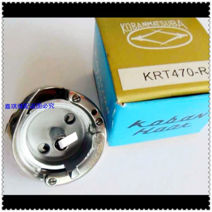 金轮象王8810/8820/861/862罗拉车梭床旋梭大斧梭头KRT470-R优质