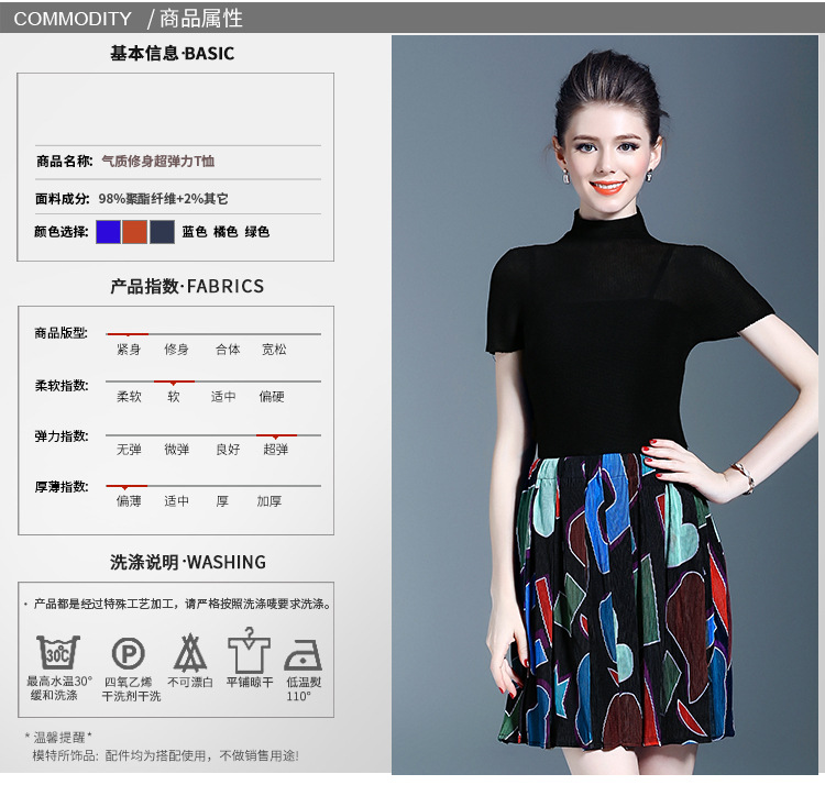 xxc17-719详情页_06