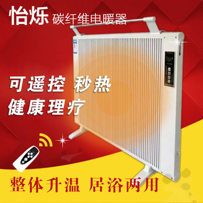 河北碳纤维电暖器 壁挂式取暖器 煤改电专用电暖气 厂家批发|ms