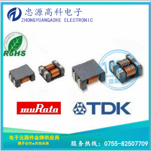 贴片电感SLF10145T-220M1R9-PF 10*10 22uH 屏蔽式电感 SLF10145T