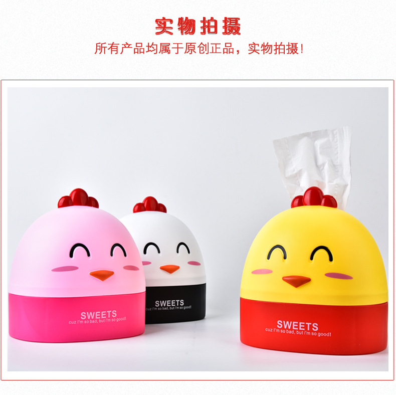 RB502小鸡纸巾筒10