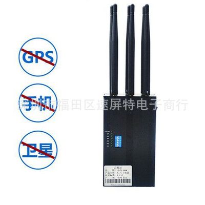 手持式4G信号屏蔽器 手持大功率信号屏蔽仪 GPS北斗卫星干扰器|ru