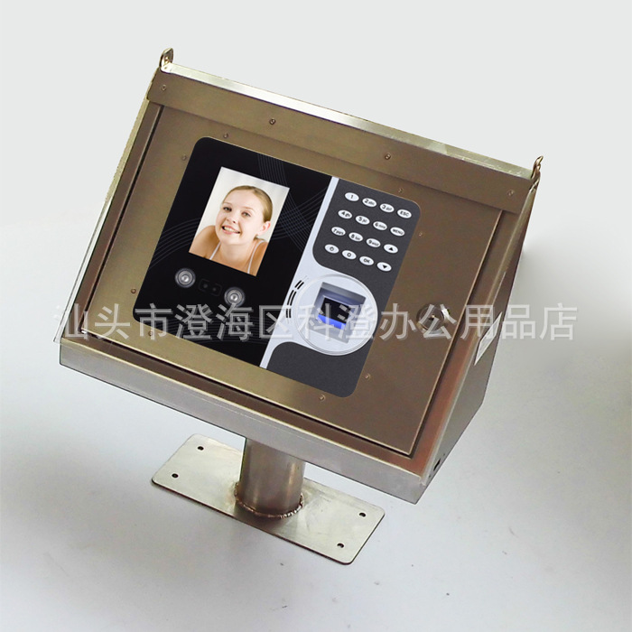 斜面不锈钢保护盒大翻盖配道闸连接管  适用于真地F490考勤机