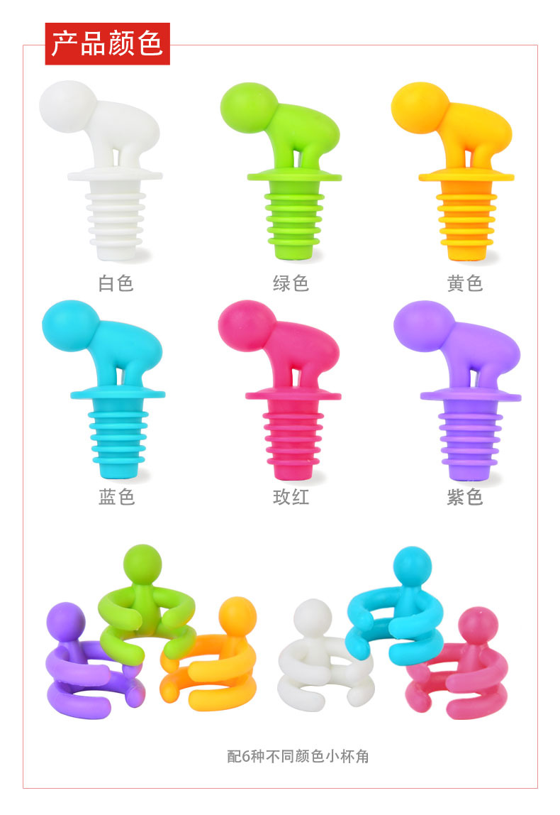 RB235小酒鬼酒塞05