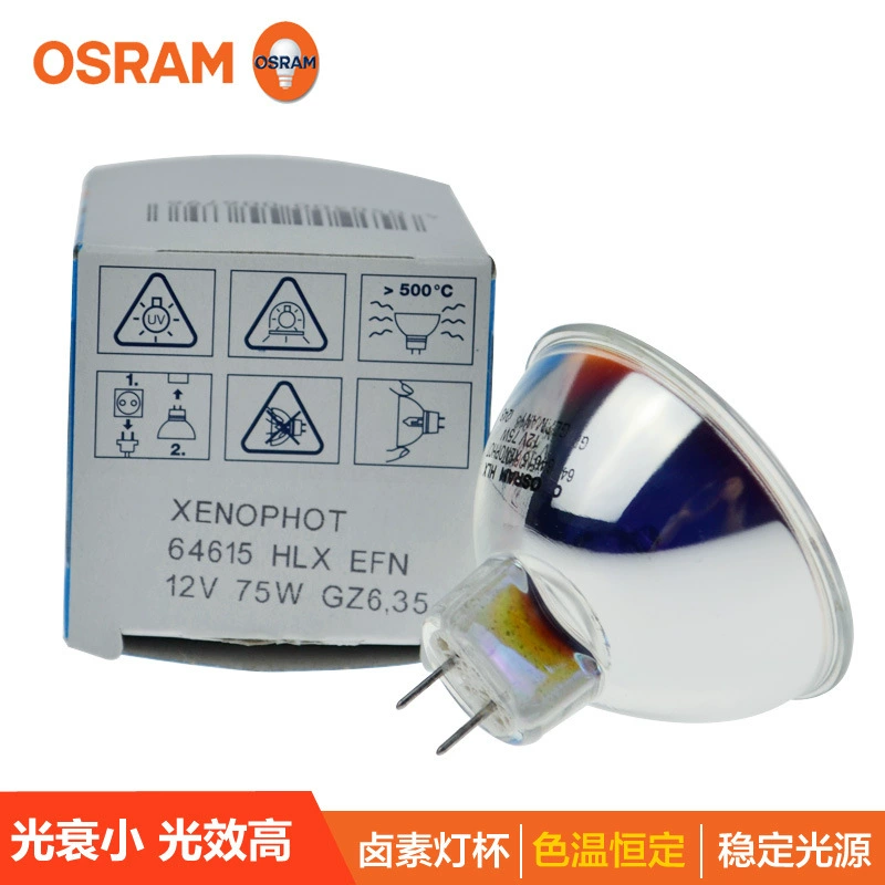 Osram 64615 EFN 12V 75W GZ6.35 галогенная лампа-купол, сетка, модель SG818
