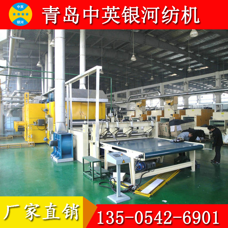 汽车内饰材料生产线 汽车内饰脚垫/地毯复合生产线机器设备