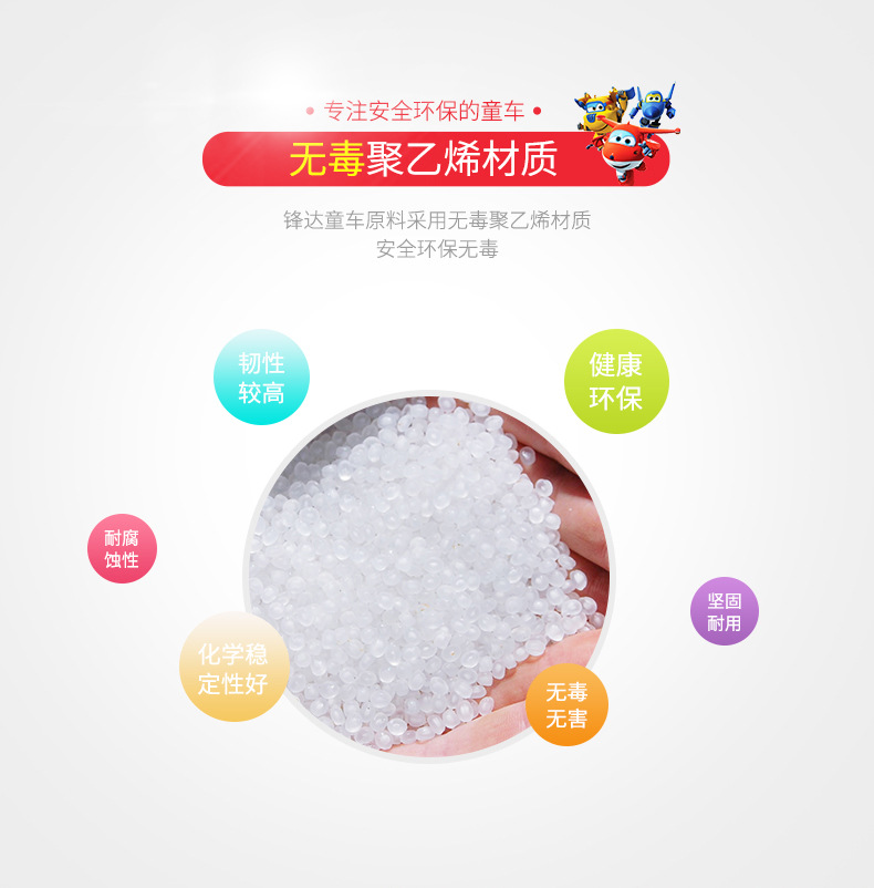 锋达6815+6816-详情页_19