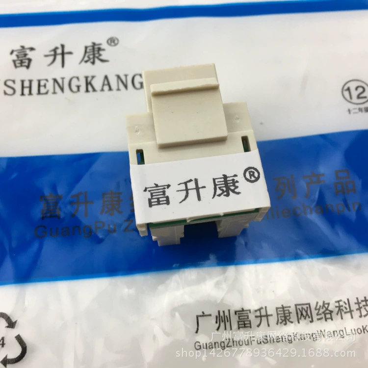Категория 5e сетевой модуль Fushengkang, трёхцветное золотое покрытие, до стандарта и проверен, модуль 100М