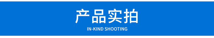 电池详情_04
