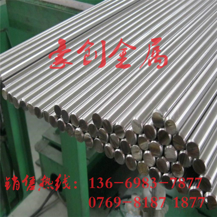 430不锈钢抛光棒/光亮棒 430F不锈钢元钢/磨光棒8.0 11.0 16.0 20