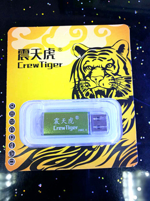 微信图片_20170514163304