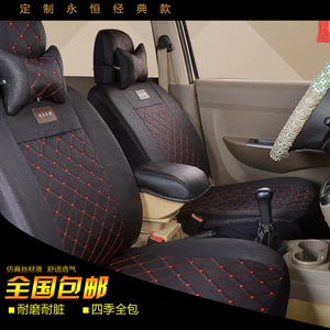 Wuling Glory Hongguang Changan Star Dongfeng Xiaokang Hafei Van 7 8 Oturacaq Üçün Üz