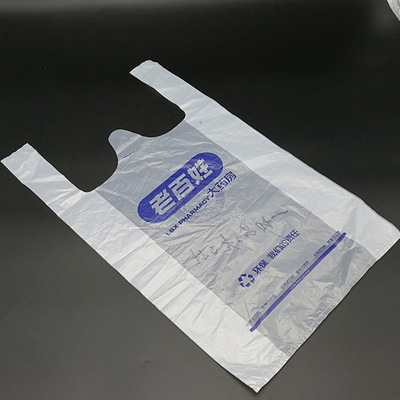 厂家直销50公斤起定做LOGO塑料背心马夹袋一次性塑料购物方便袋|ms