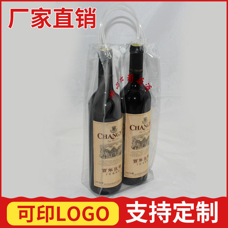 厂家高档PVC塑料手提礼品袋 红酒葡萄酒购物包装袋 礼品袋促销装