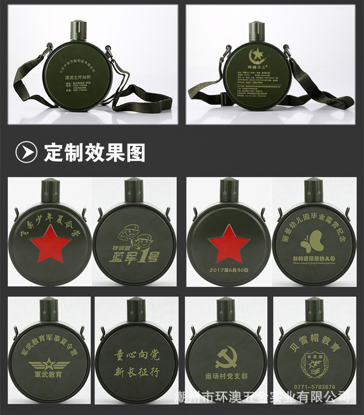 Y304不鏽鋼行軍壺-2