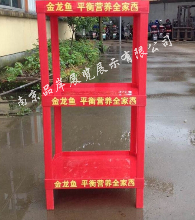 【厂商】酥油形象广告展柜调味油促销陈列柜烹调油轻便组合架