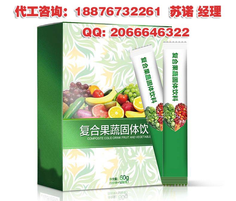复合果蔬固体饮料oem