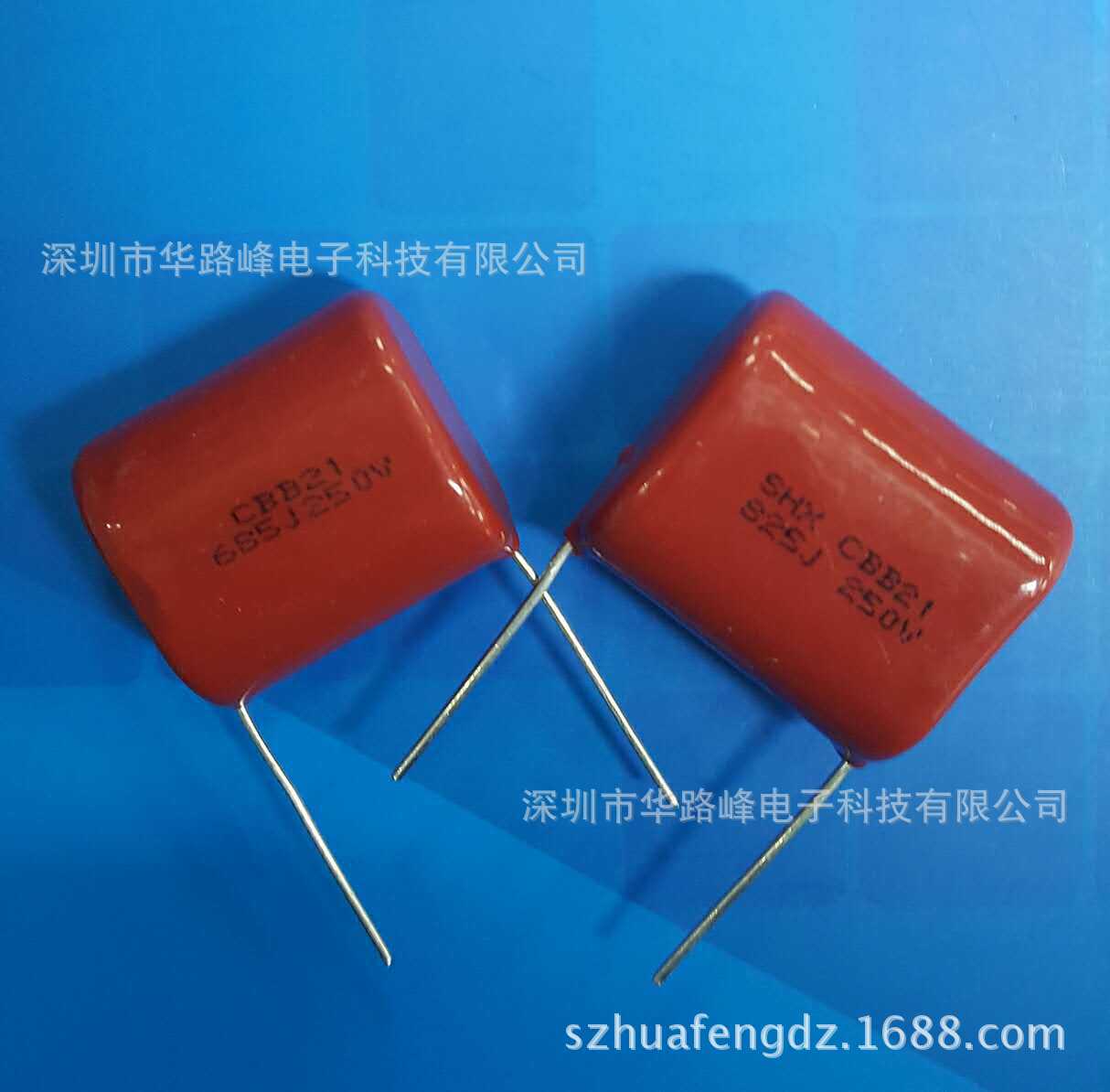 金属化纸介电容器250V825