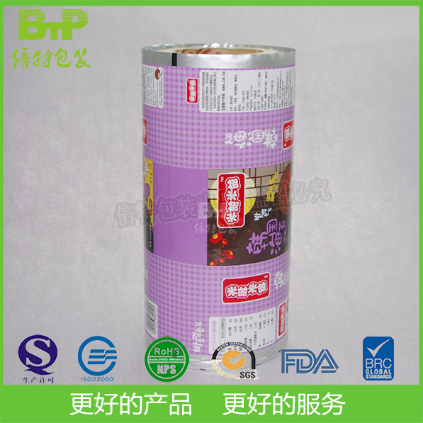 复合镀铝卷膜 食品包装卷膜 彩印复合膜  自动包装卷膜
