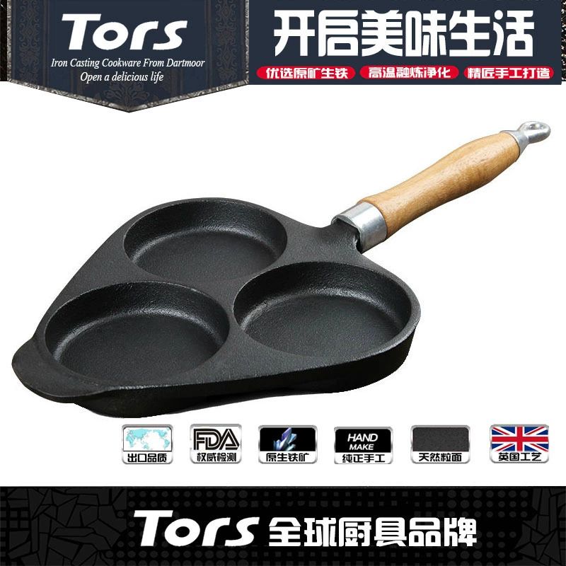 托尔斯 Three-hole cast iron egg burger pot making vegetable cake pot egg horn fried egg dumpling pot flat bottom thickened pie pot