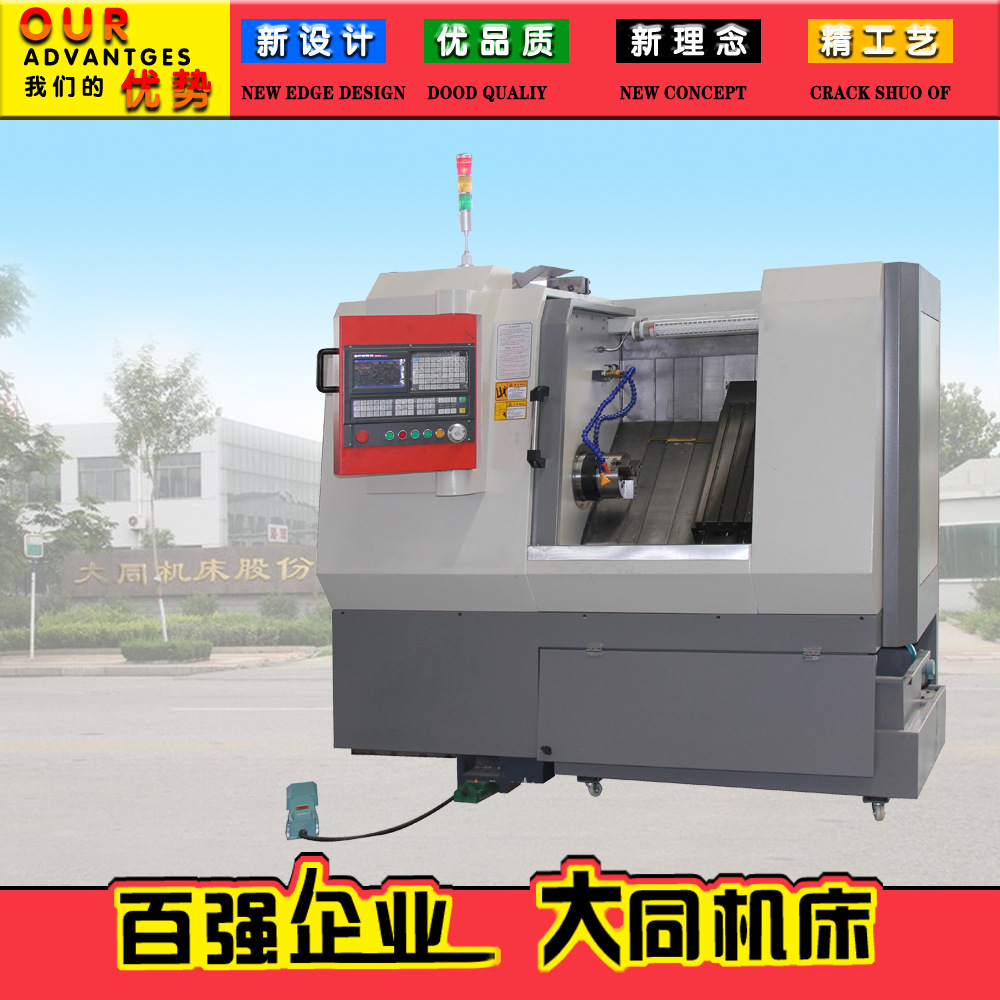 H32高精密数控车床 数控机床 整体床身数控车床 全防护数控车床