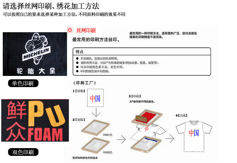 QQ图片20170608121735