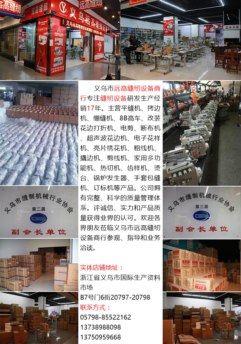 详情页  公司实力展示11