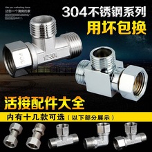 4�փ���z�����ͨȼ��ܟ�ˮ���~�����^ˮ�ܽ��^304���P�