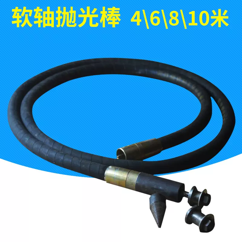 供应 耐磨抛光棒磨光棒 多规格水磨棒 .工地水抹棒，