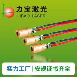 激光二极管(用于激光模组 保健 医疗 防脱发 穴位等）